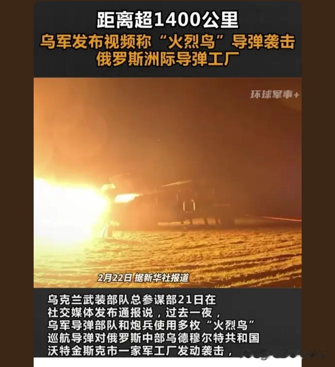 这又要报复了，这下乌克兰冬天老百姓过不了冬了，然后又乌克兰又要宣传了，结果你不打