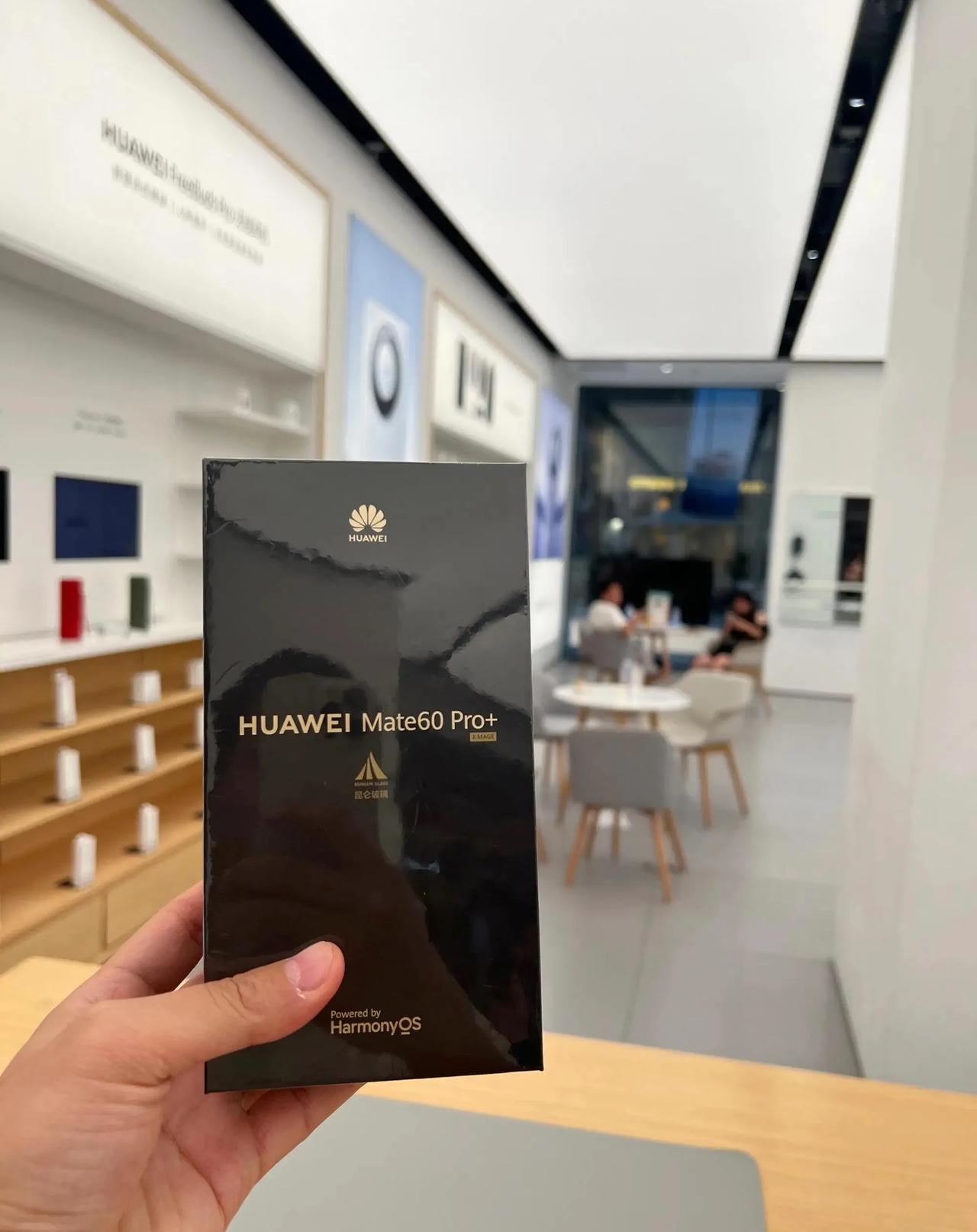 快速购买华为mate60pro的技巧
那就是多去线下店逛逛！说不定就有惊喜。

