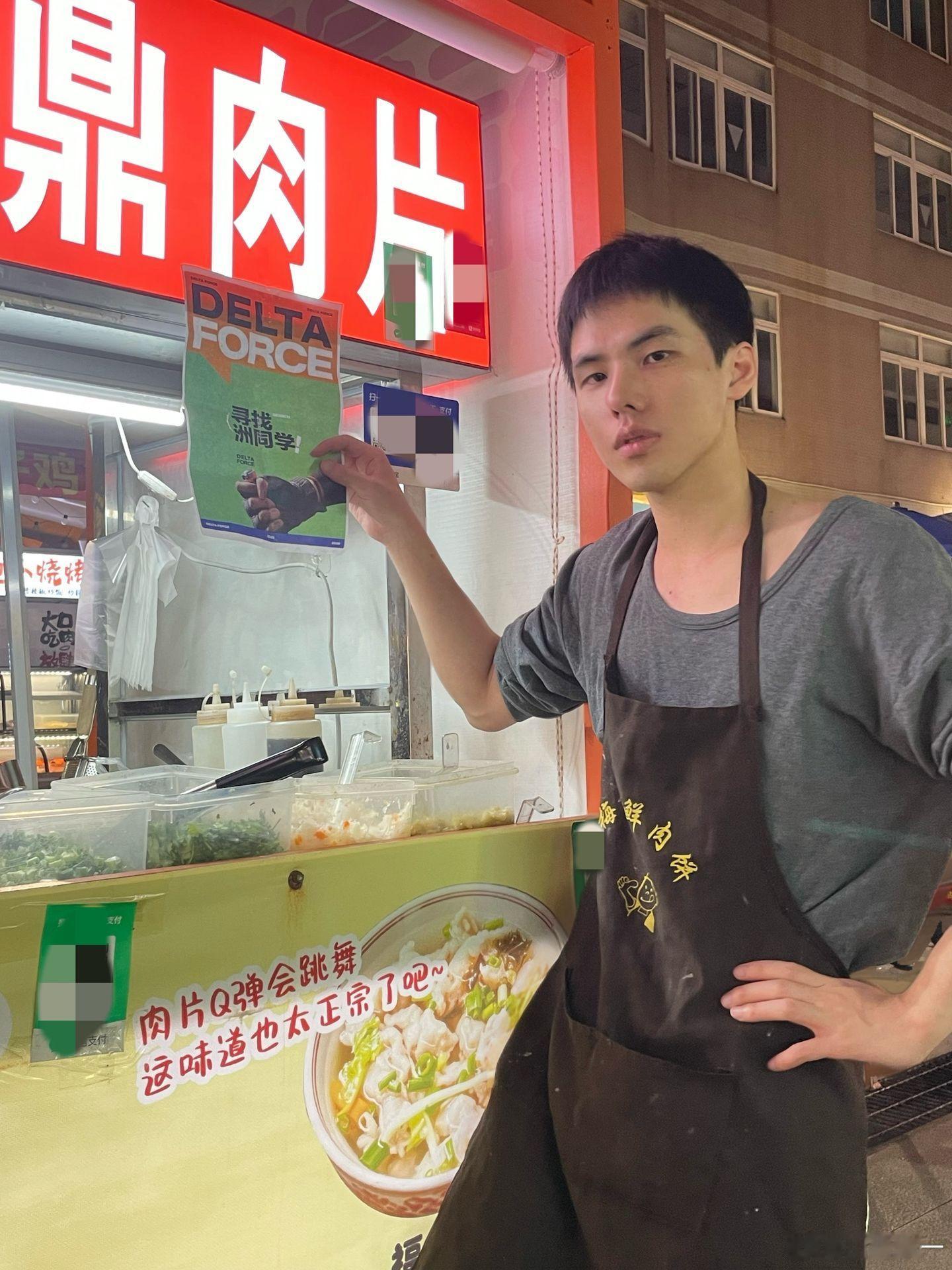 想吃他的肉片 ​​​