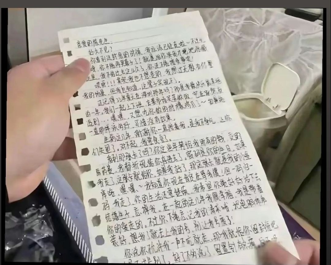 啊....？？ ​​​