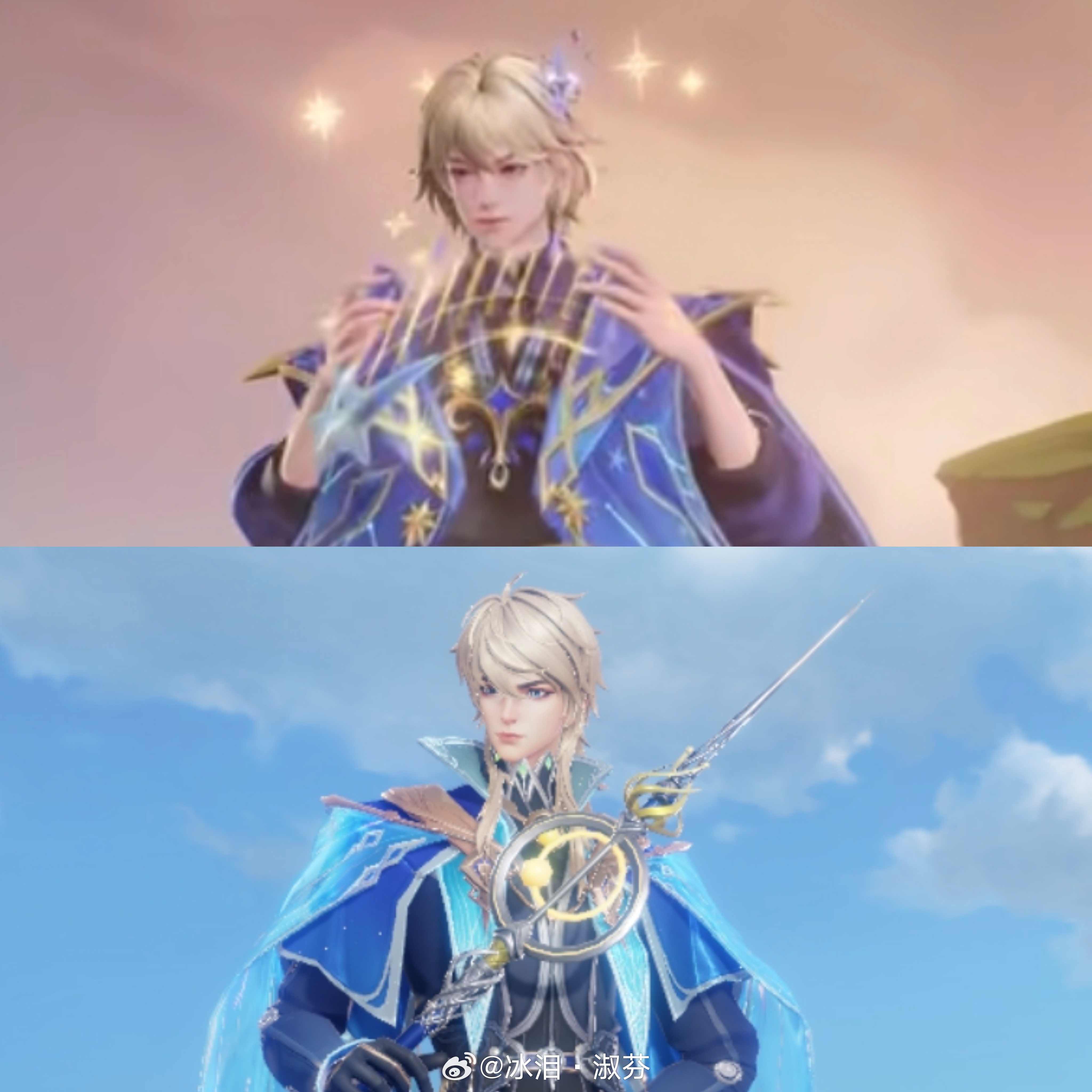 微博：“诺”亚方“周”王者荣耀庄周星传说皮肤牧野星辉