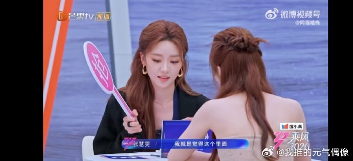 张月随地大小演乘风2026张月在舞台上松弛又自信，各类演绎风格都能轻松驾驭，神态