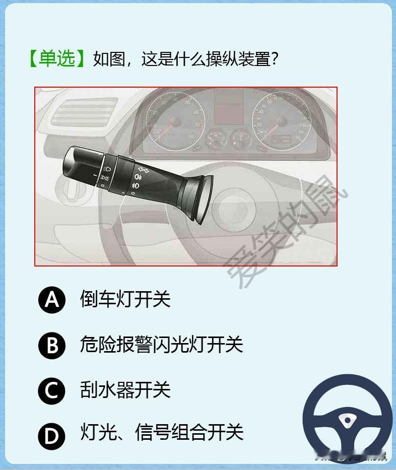 科目一要熟记，要熟记。但对于一个记性不好的我，应该怎么办呢？
对于还没摸过车的我