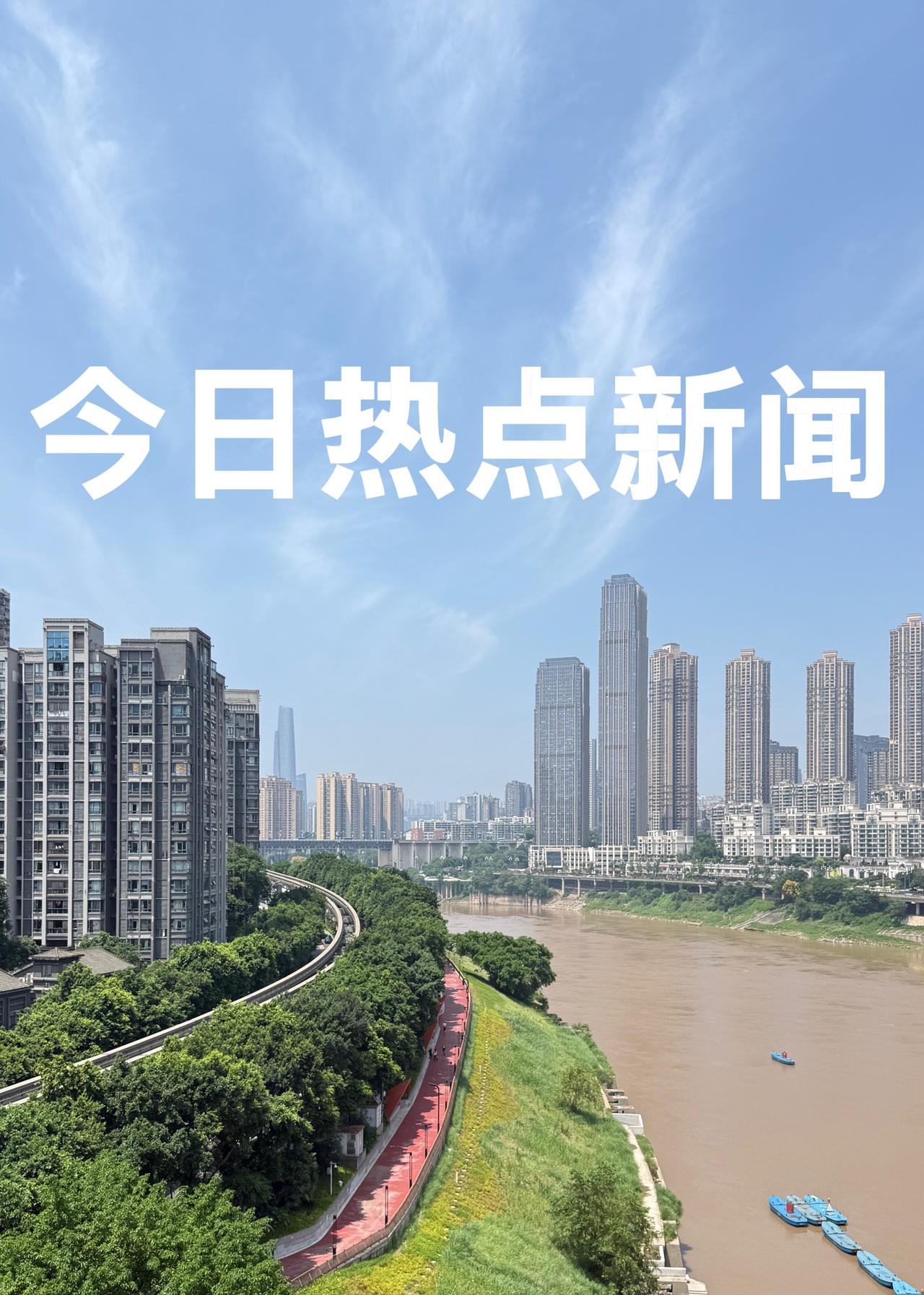 今天是2026年5月21日      周四
今日热点新闻：

1、昨晚CBA季后