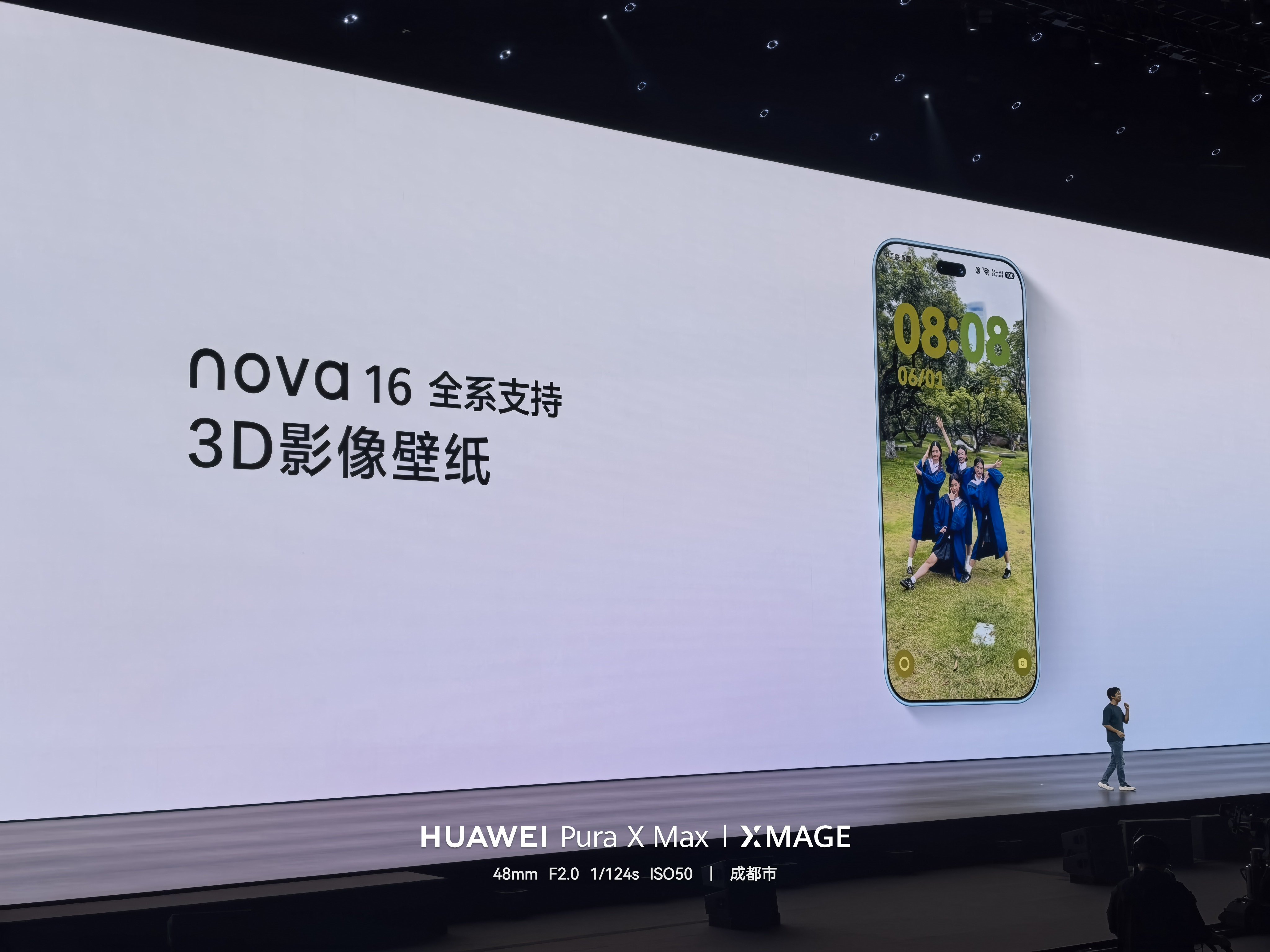 nova16华为最全AI修图能力 nova 16系列带来华为最全AI修图体验，首