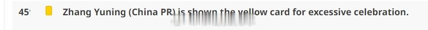 #张玉宁进球后落泪##张玉宁单刀破门# 张玉宁吃到黄牌将缺席下一场比赛，亚足联官