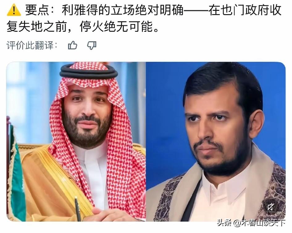 胡塞袭击沙特机场航站楼致300多人死伤的事件一直在发酵。[灵光一闪]沙特目前正在