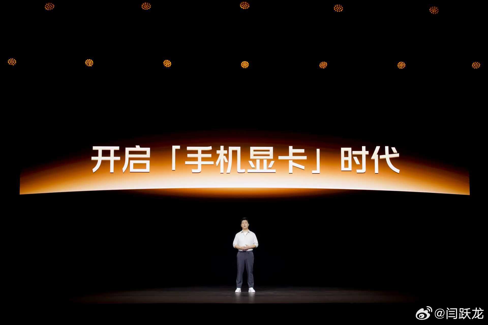 手机也有显卡了…[嘻嘻]iQOO15三星屏首发M14发光材料 ​​​