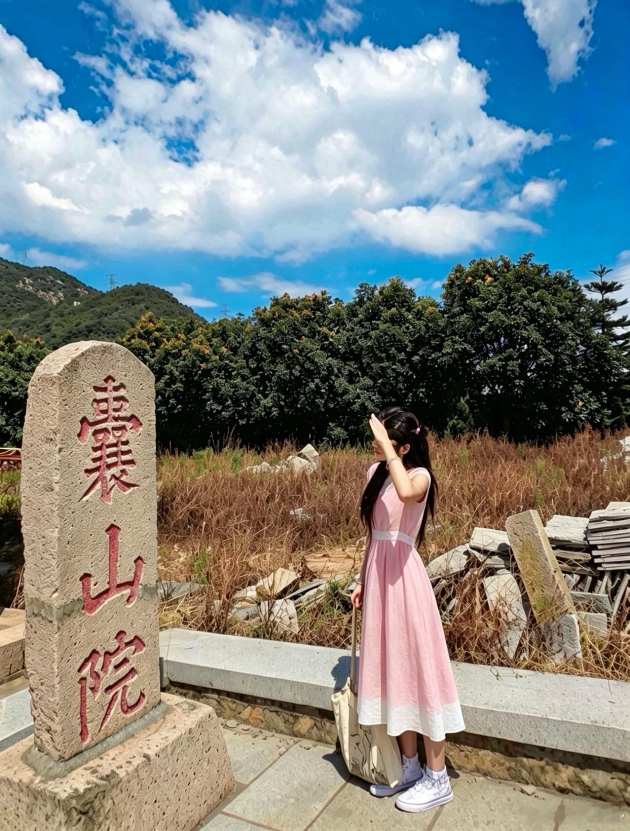 是夏天呀 