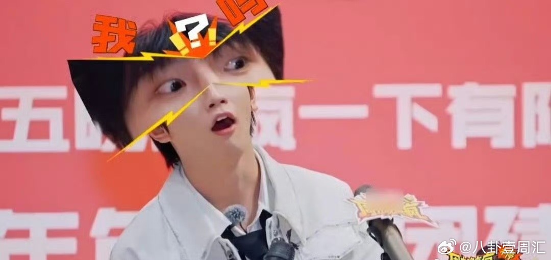 从网友见面到全家守护，穆祉丞用真诚换来了王传君的“人墙疗愈”，太好哭了。终于知道