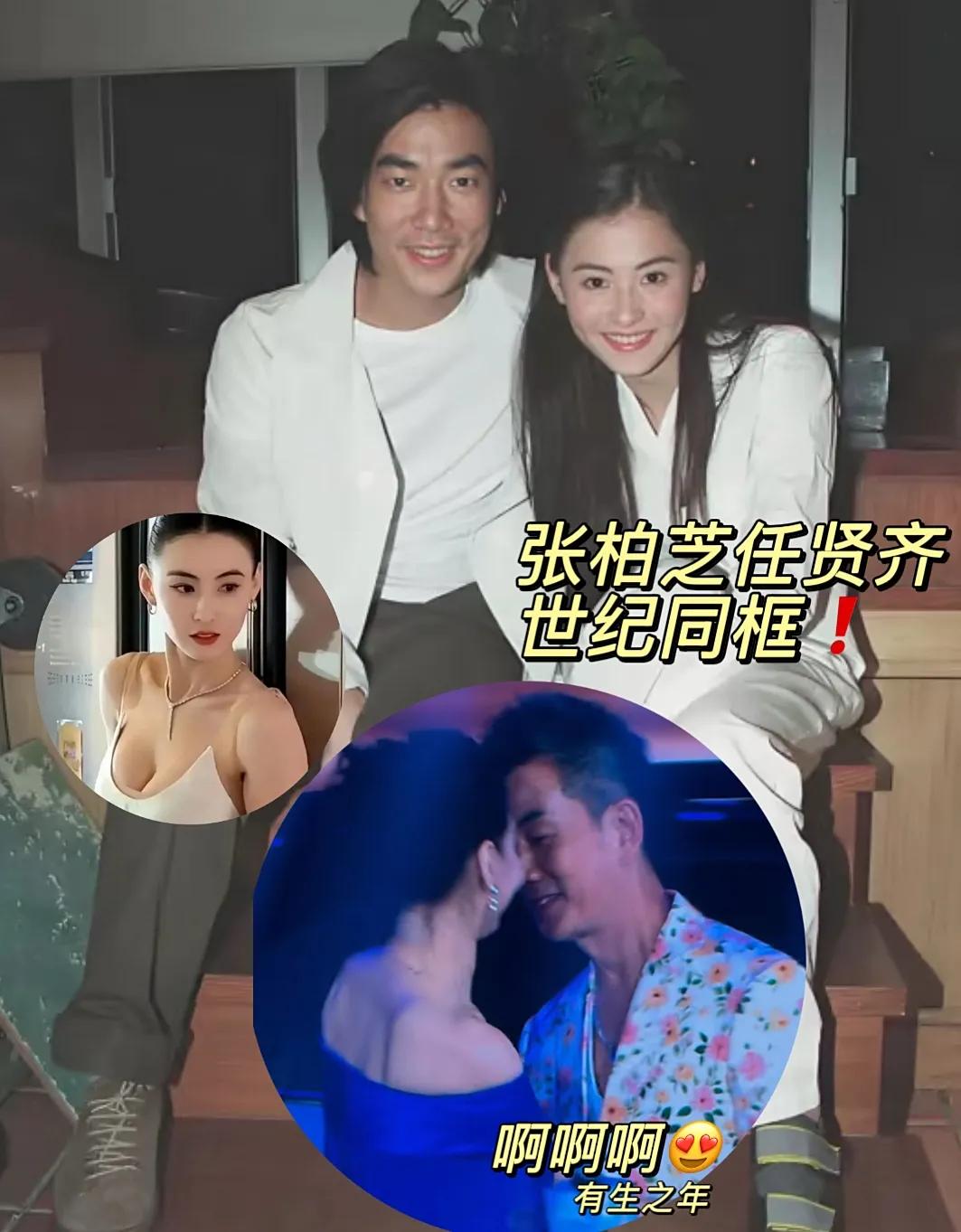 张柏芝任贤齐同框，《星愿》回忆杀太好哭
 
谁懂啊！看到张柏芝和任贤齐世纪同框，