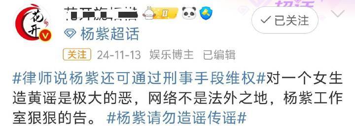 看看颜色大粉这次又进去几个[思考] ​​​