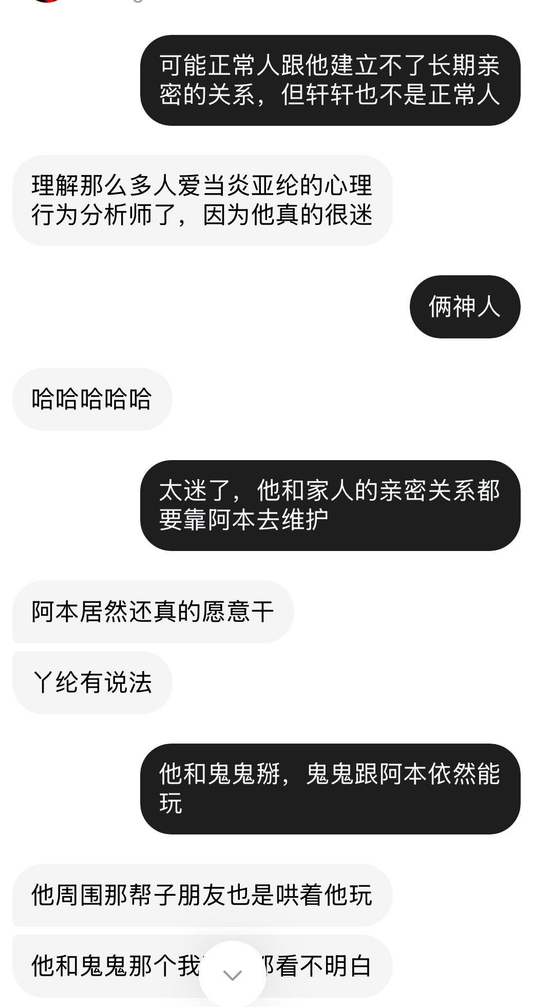 想起之前和朋友讨过的纶轩 