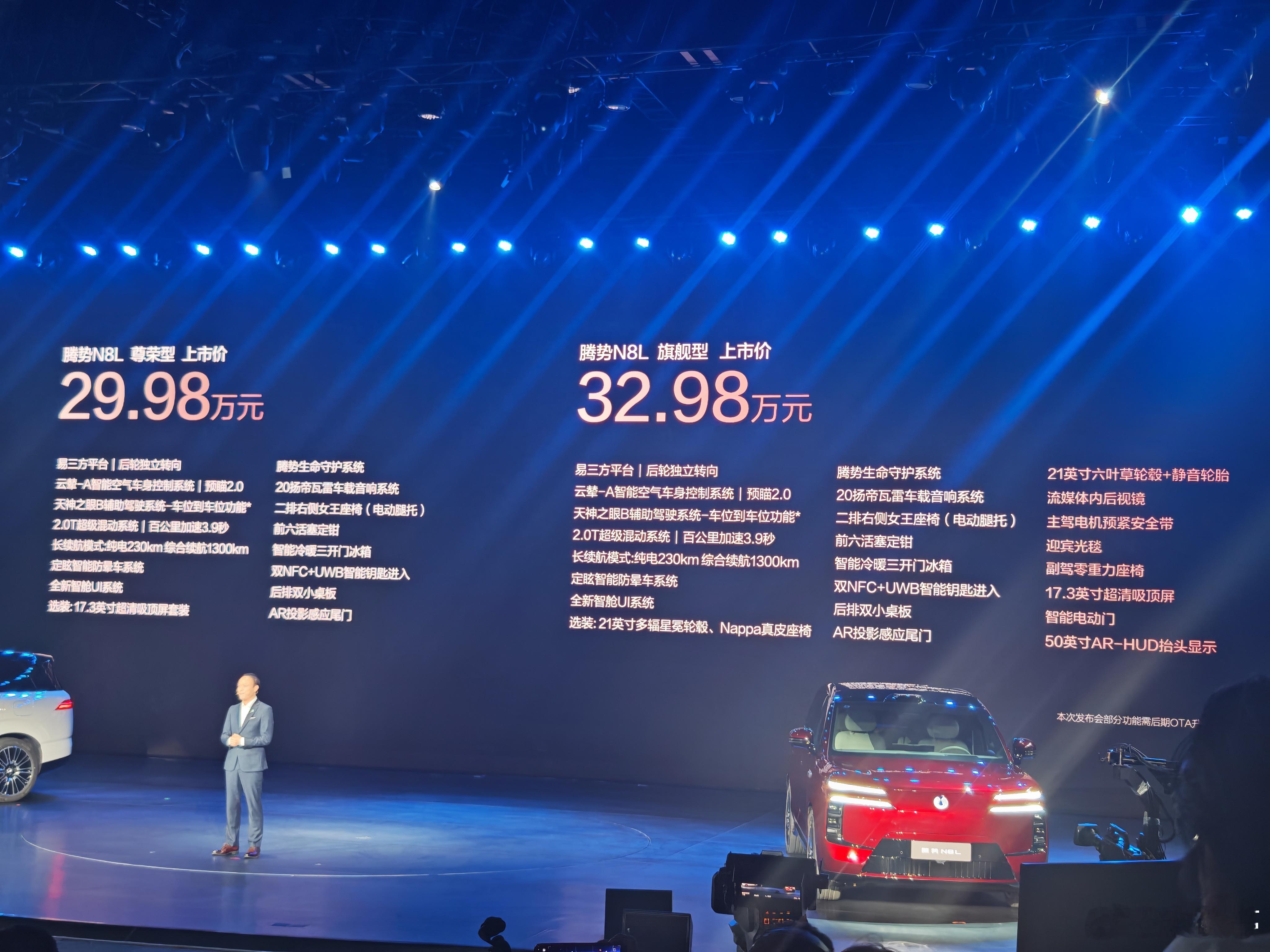 一台家人全票通过的车在“家庭六座SUV”这片竞争激烈的红海中，腾势N8L大六座S