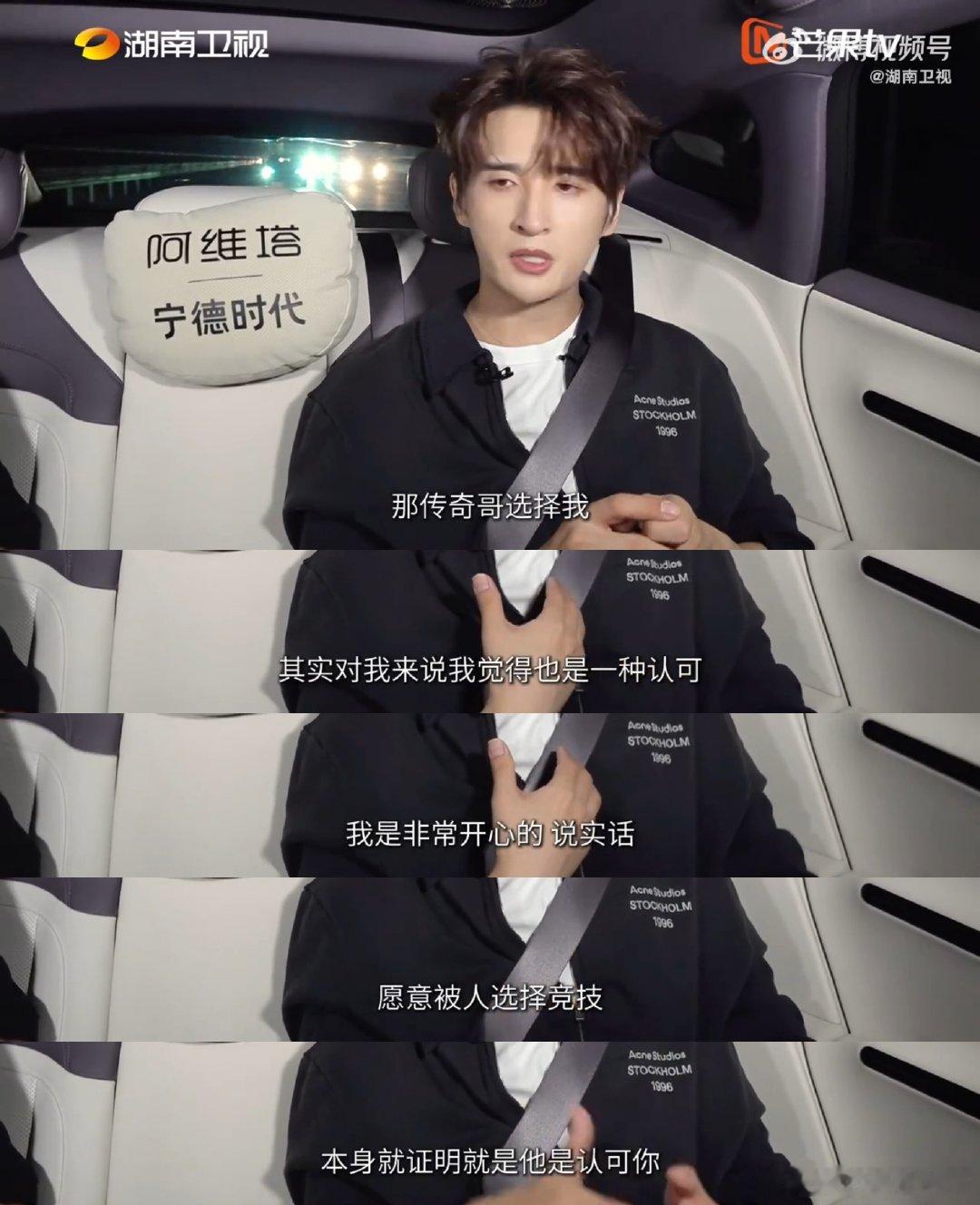 张远猜到会有两极分化的评论赛前就预想过大家看法不一样，所以名次出来格外淡定歌手2