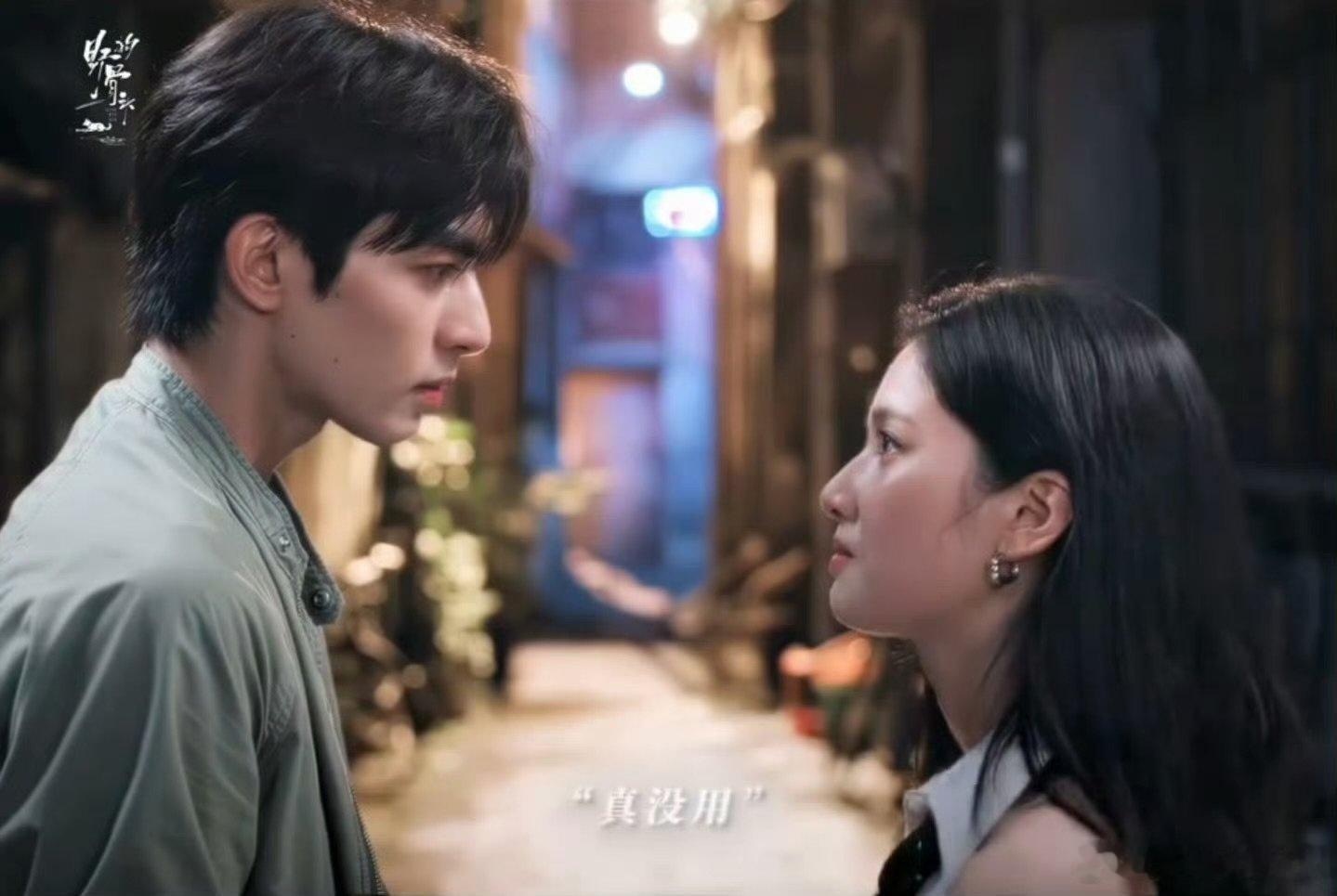 张婧仪含泪又挑衅的笑眼尾一红再挑眉笑，张婧仪你别太会，我人没了。张婧仪含泪又挑衅