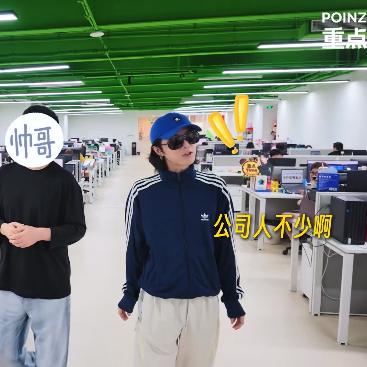 嘿嘿