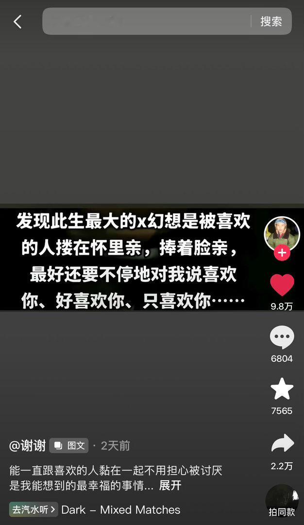 想被祁煜抱在怀里不停的亲🥰 ​​​