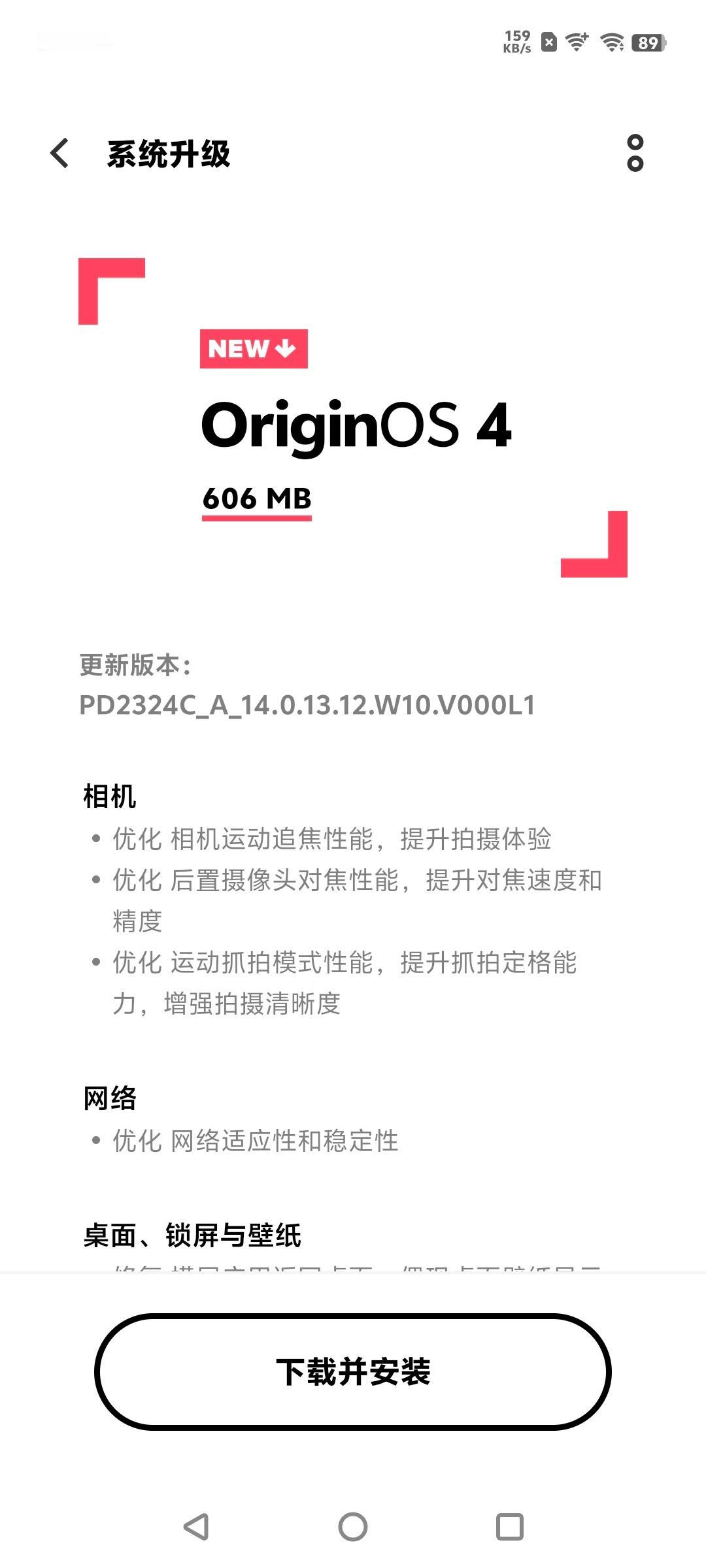 @东北男神 靠，两连升啊~