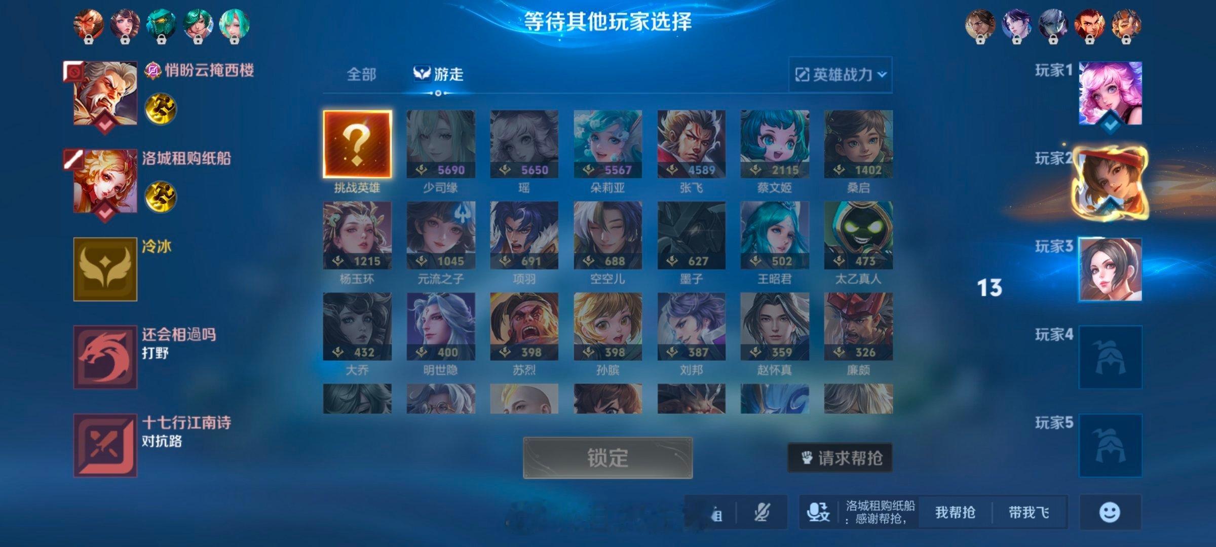 看得我两眼一黑啊这阵容