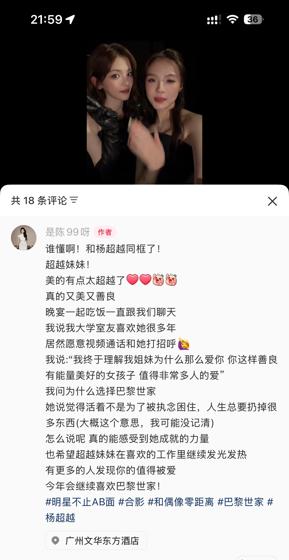 宝宝🥺淡淡的享受拥有的一切 