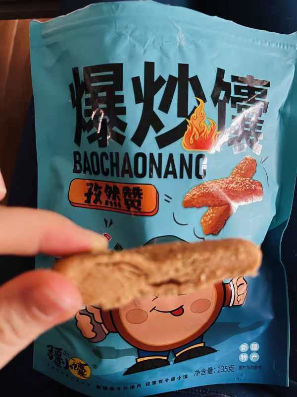 优联云购  最近迷上了新疆的特产，同事给我推荐了优联云购，说优联云购上的新疆特产