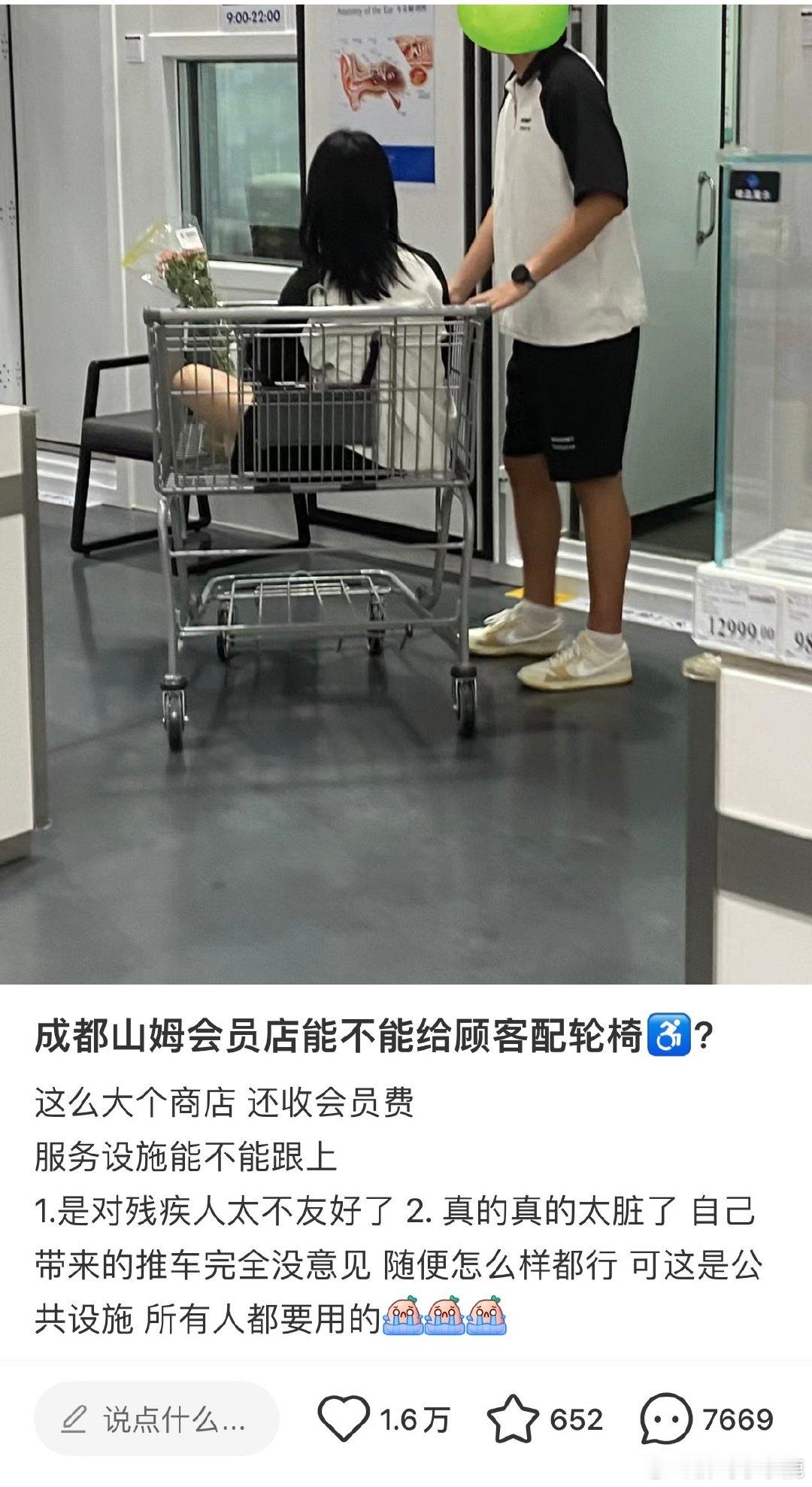 #民间艺术观察# ​​​