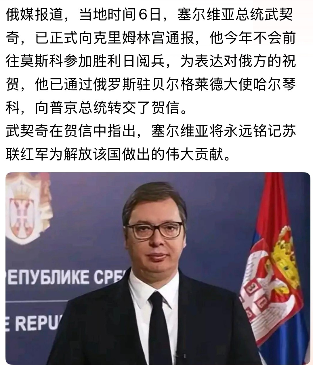 明智！乱邦不入，乌克兰无人机会随时参加阅兵的。。。俄乌战争塞尔维亚
