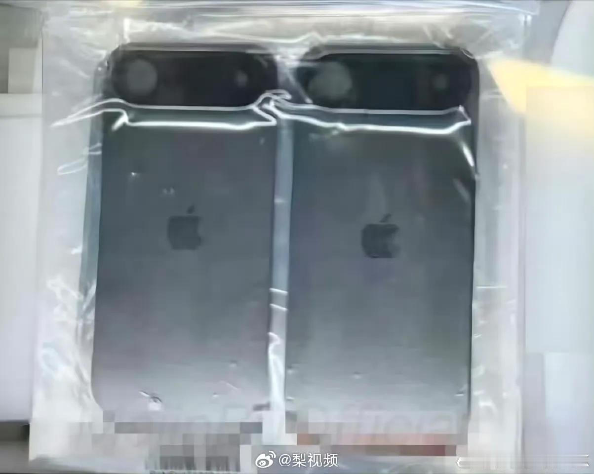 iPhone17的背部模具图，一般而言每一年这个时期泄露的图片的真实性都是非常高