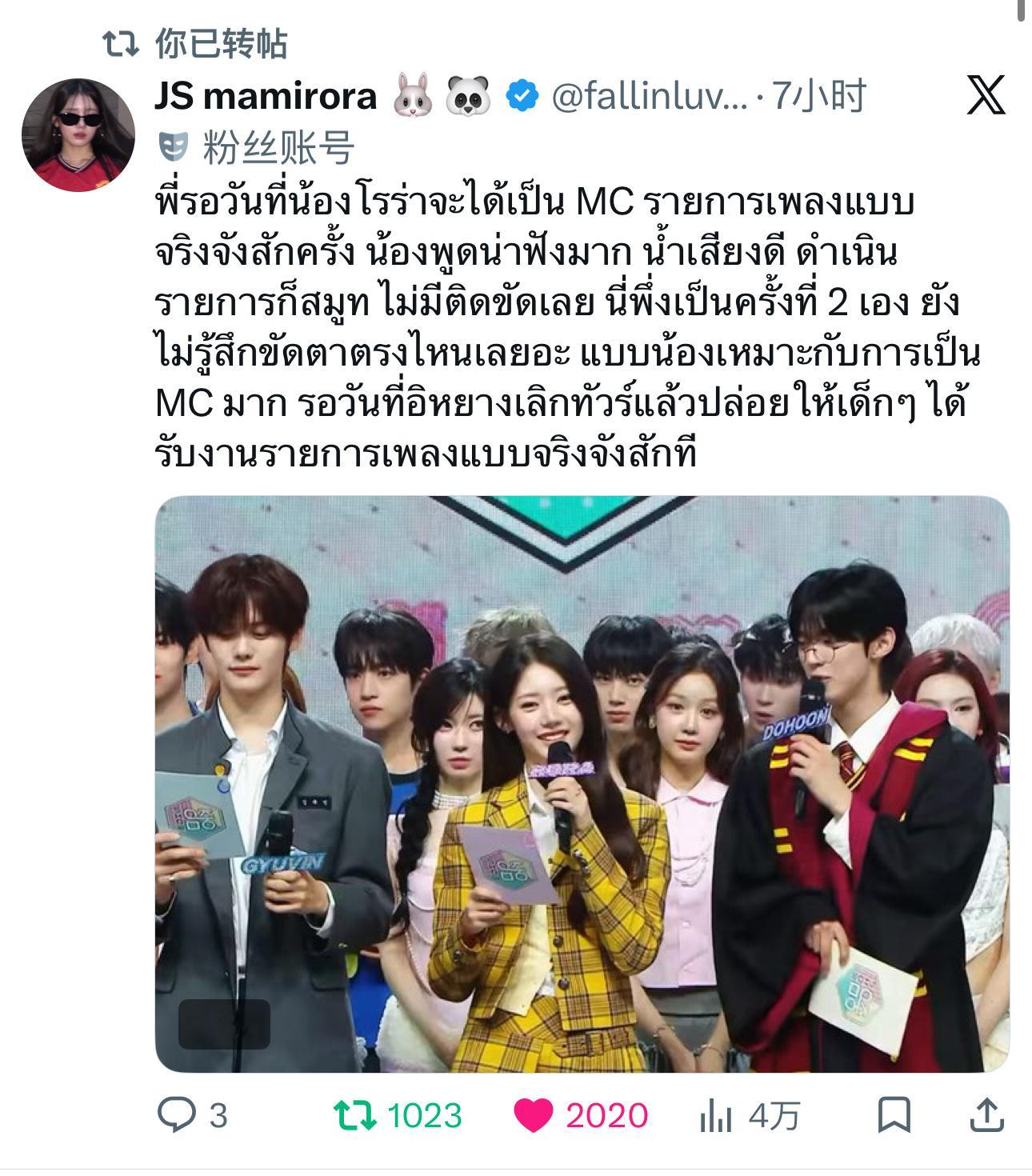 李茶仁 🐼rora 🆕·黑X千转1️⃣条我们MC罗拉xi真的做得非常好 每次