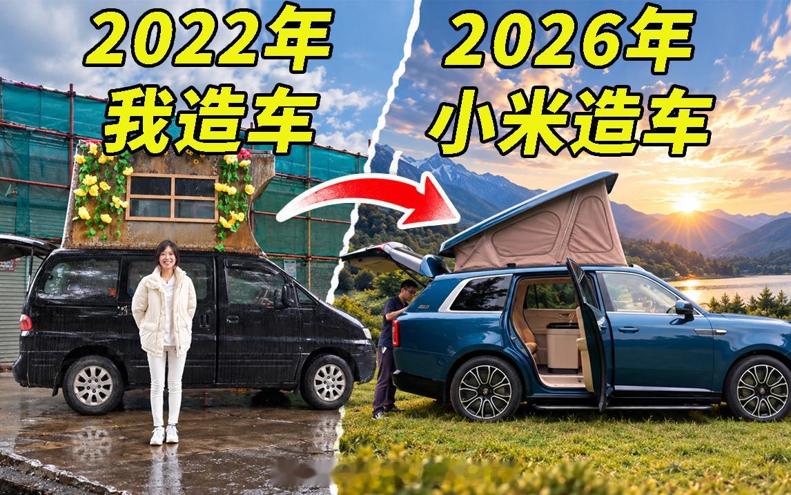 什么人适合买小米澎程 [摸鱼撸猫]4年极速对比的奇思妙想如今被小米量产？！20.