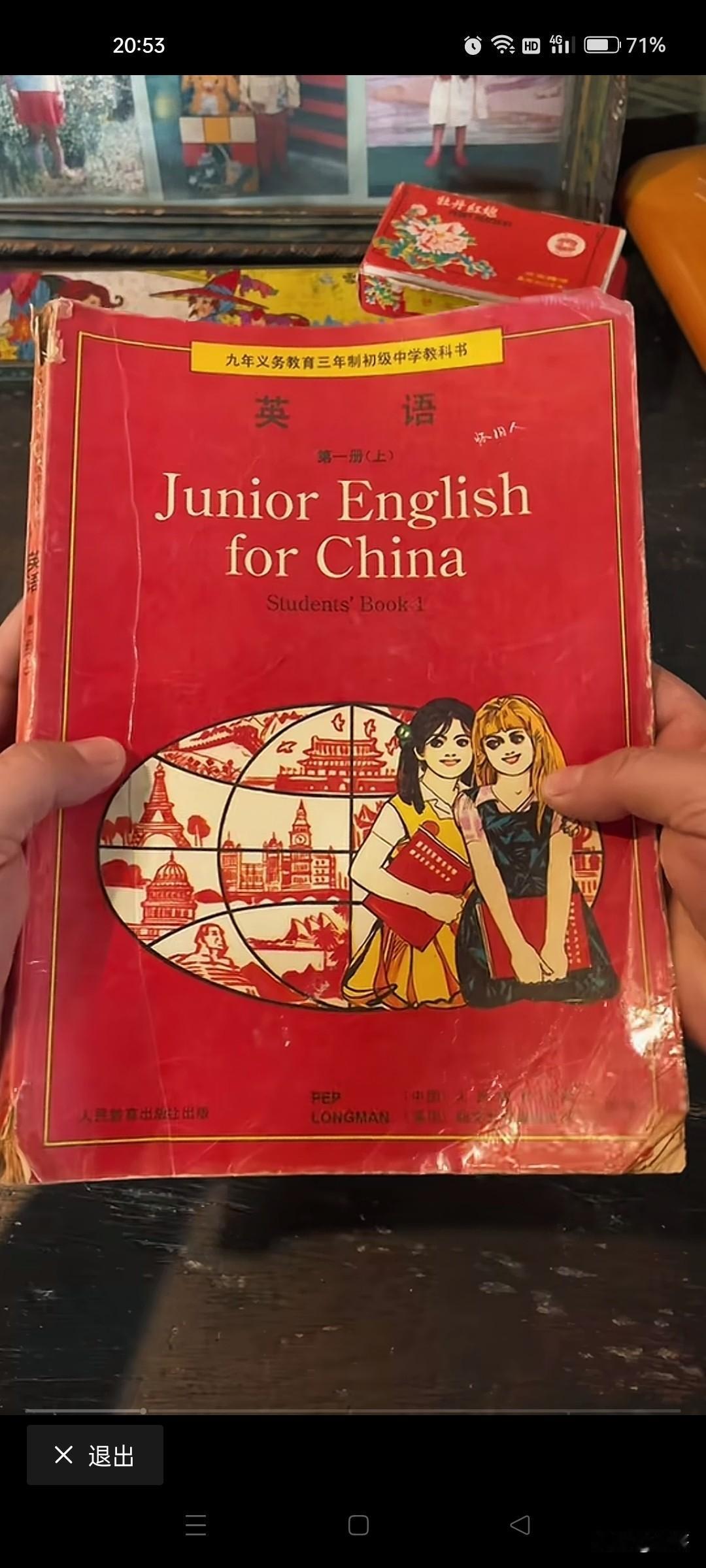 当初是一本都没学会，一个字也看不进，除了开课头三天有点新鲜感，整个学期结束都是稀