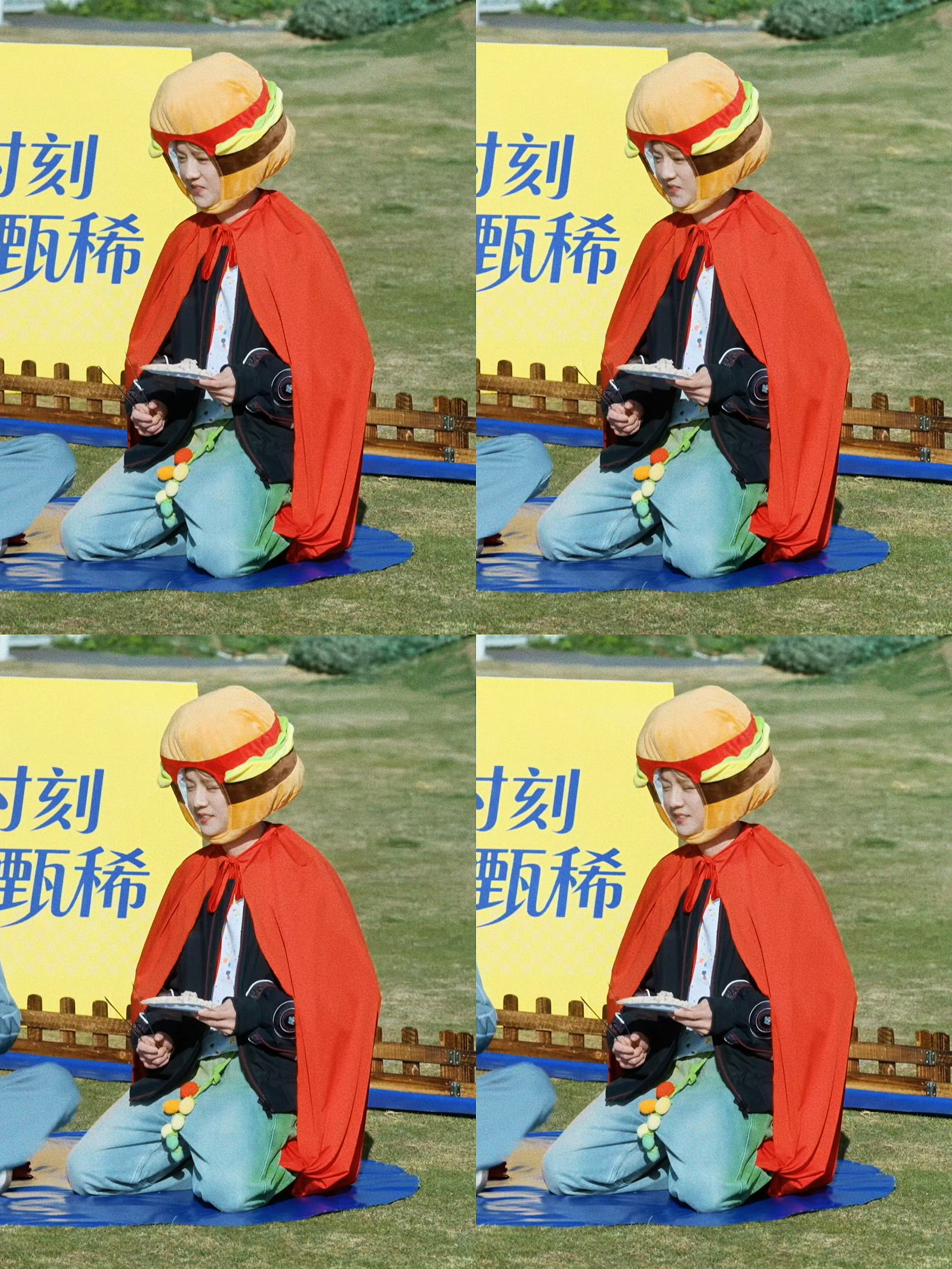 鹿晗这个汉堡包头套也太可爱了吧！！完全就是晗堡宝😭鹿晗晗堡宝鹿晗汉堡头套五哈片