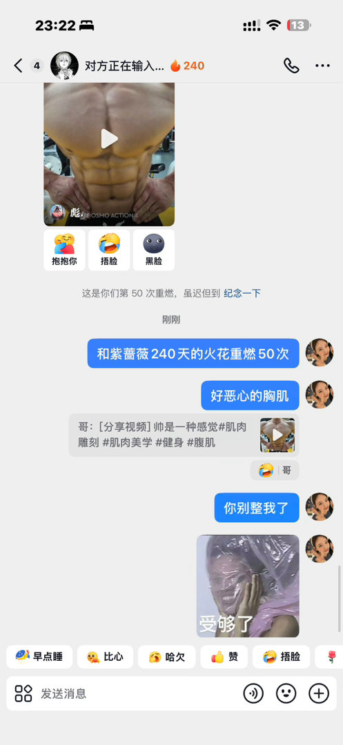 我踏马真是服了我哥了 