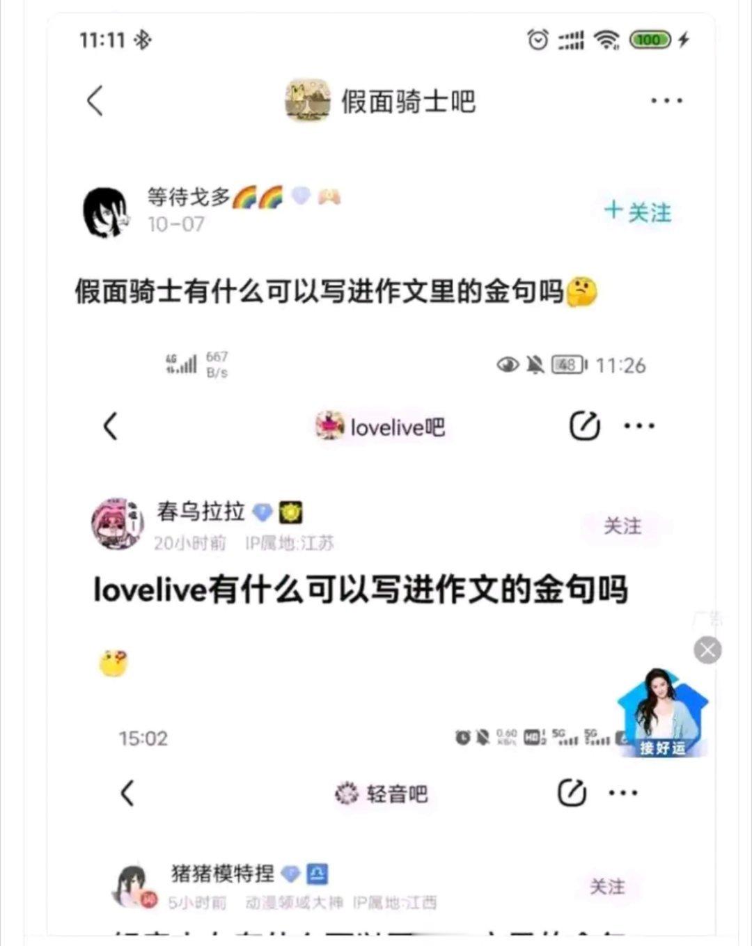 炉石传说  炉石有什么可以写进作文的金句？ 