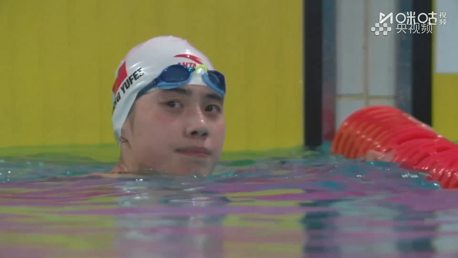 霏霏好棒！在全运会女子100米蝶泳决赛中，江苏队张雨霏56秒88获得冠军游完摘眼