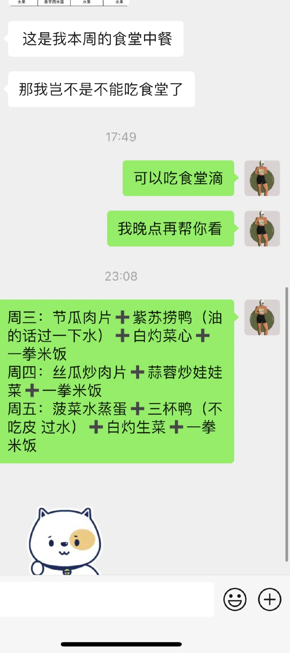 南宁女性健身 | 下课结束一天的课程🍒