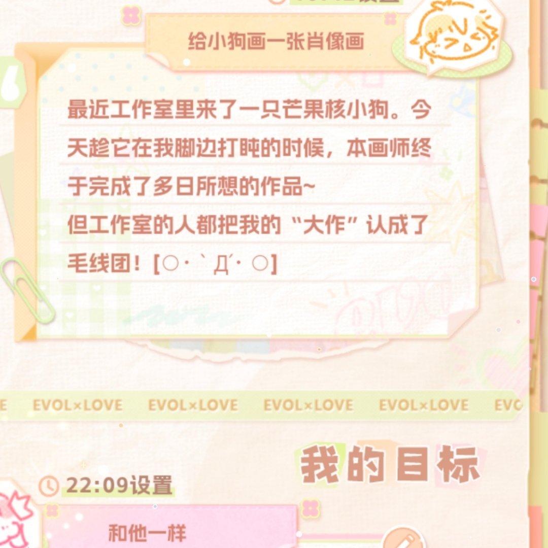 《本画师》《大作》🤭🤭🤭 ​​​