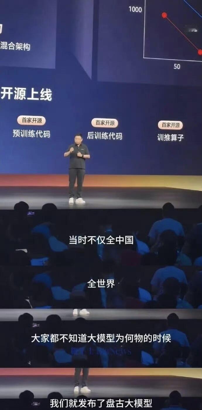 举起四个大拇指，佩服余承东余总的“战略核威慑力”！
前脚余总刚在发布会上气吞山河