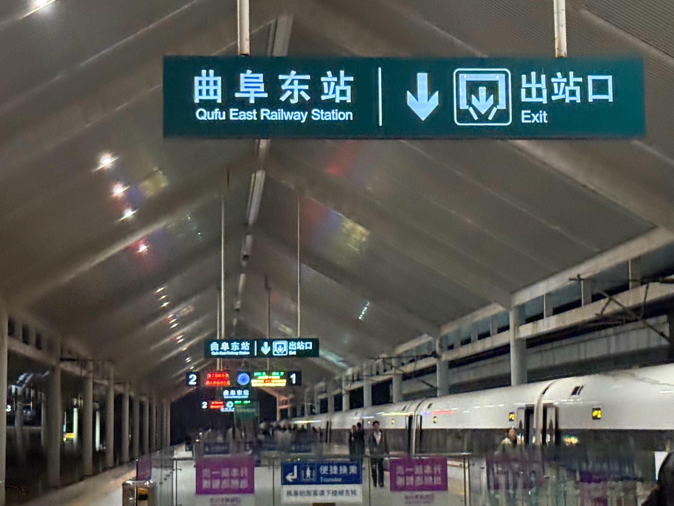 今年第二次来曲阜，上次是林肯这次是来参加明天的倍耐力二十周年庆典活动曲阜不愧是孔
