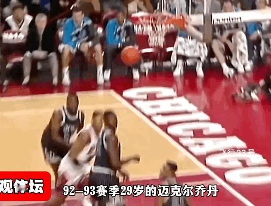 最巅峰时期的乔丹三次运球内解决一次进攻！
世界上根本没有其他球员可以复制！
其他