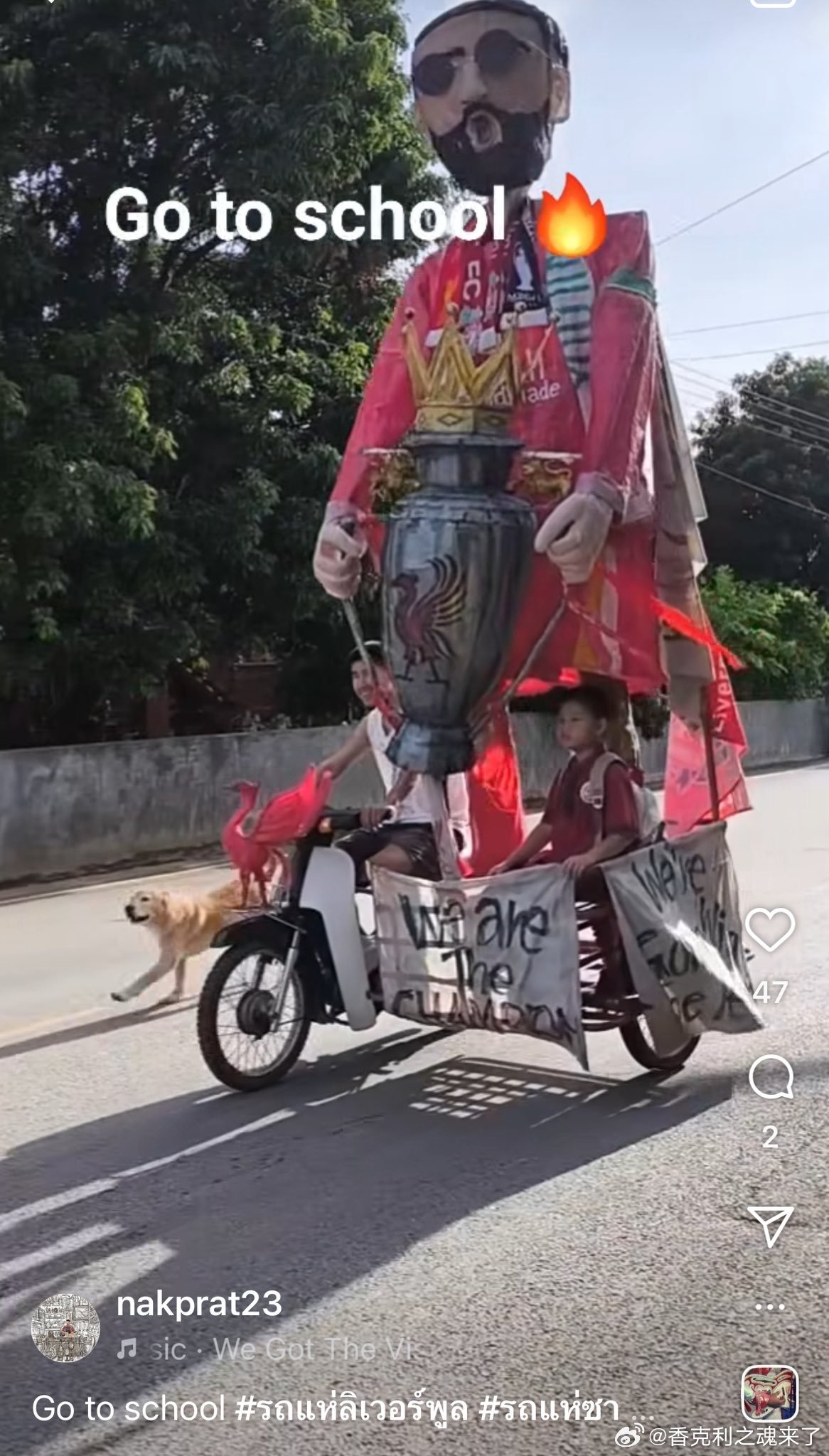 第2集爸爸的喜悦，儿子也要承担爸爸每天骑着三轮车，就这样送儿子上学 [允悲] ​