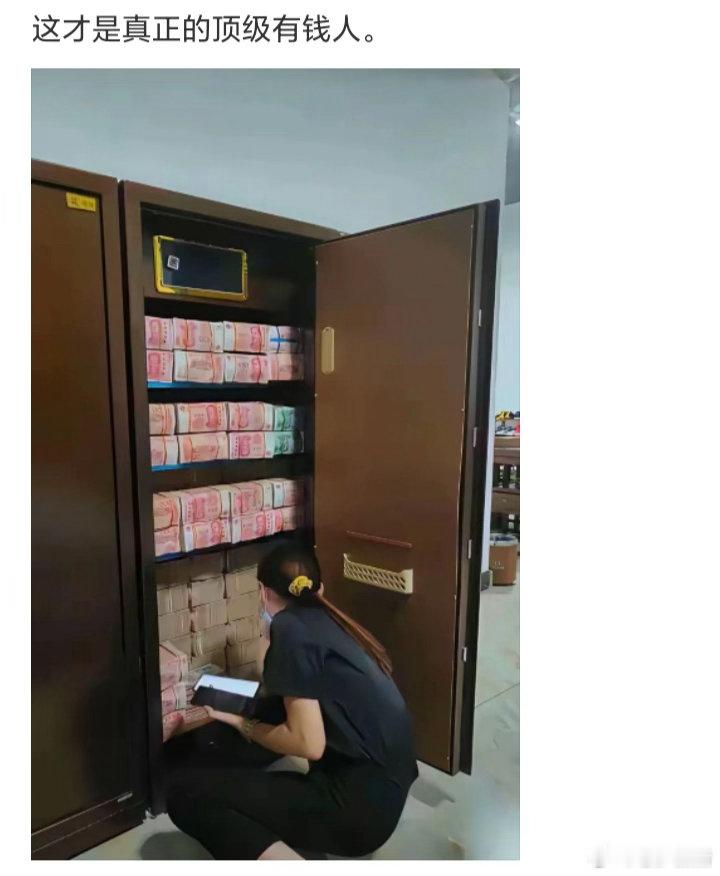 这才是真正的顶级有钱人！ 