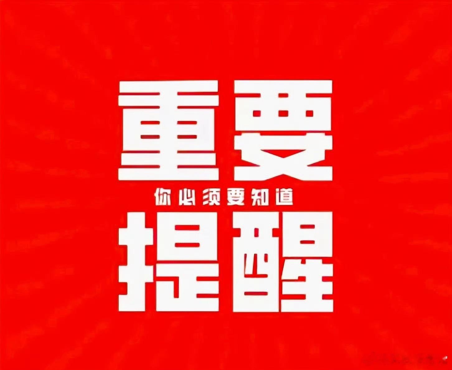 8月20日收评：近3900多家股红盘却涨不动！1500多家下跌A股进入急跌缓涨周