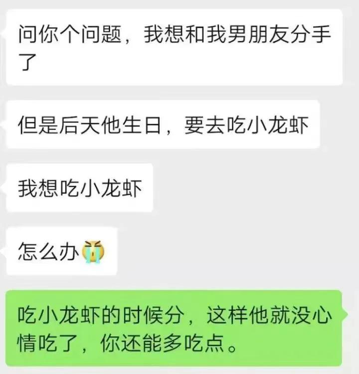 要是男朋友要是没结帐咋办[震惊]