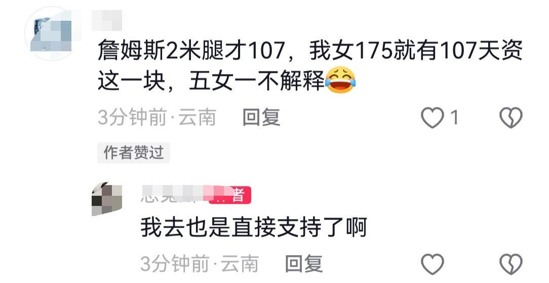 我并不知道这在串些啥 ​​​