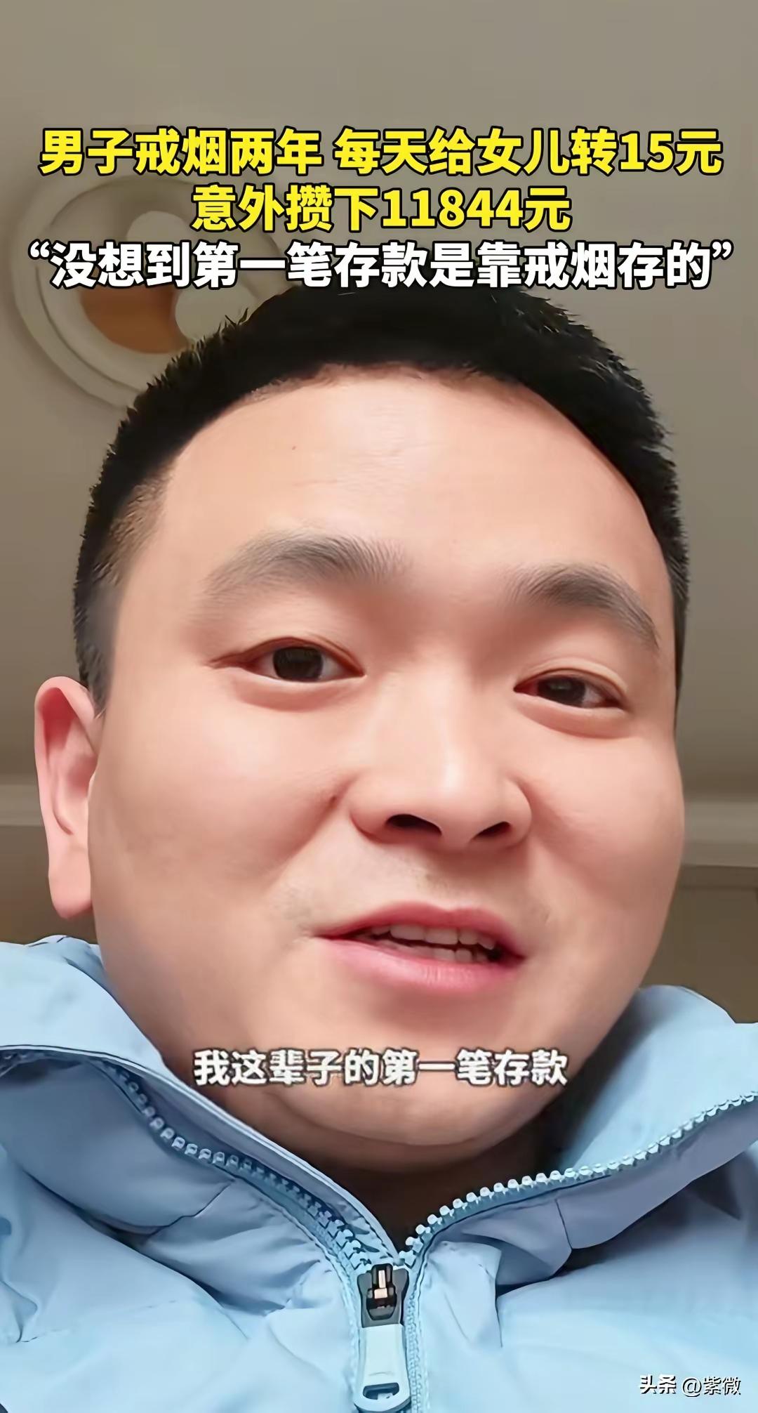 方法不错！
为了能促使自己成功戒烟，想出如此办法，采取如此措施，真得是独领风骚，