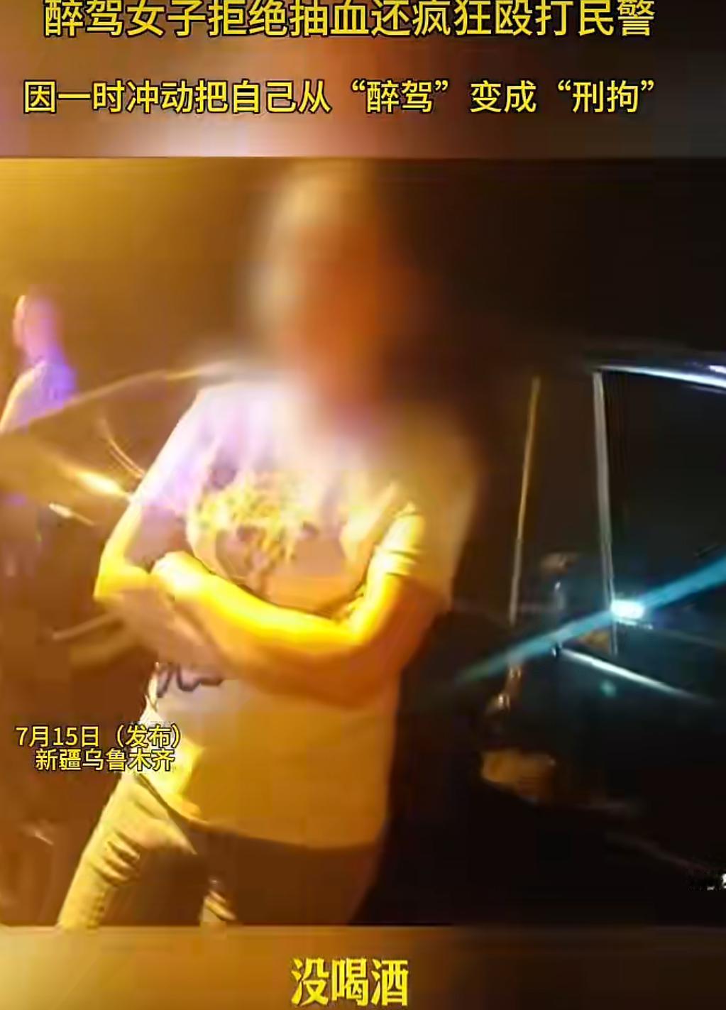 这两口子真狂啊！
6月2日，事发乌鲁木齐，凌晨0点左右，一女司机因为恶意别车被人