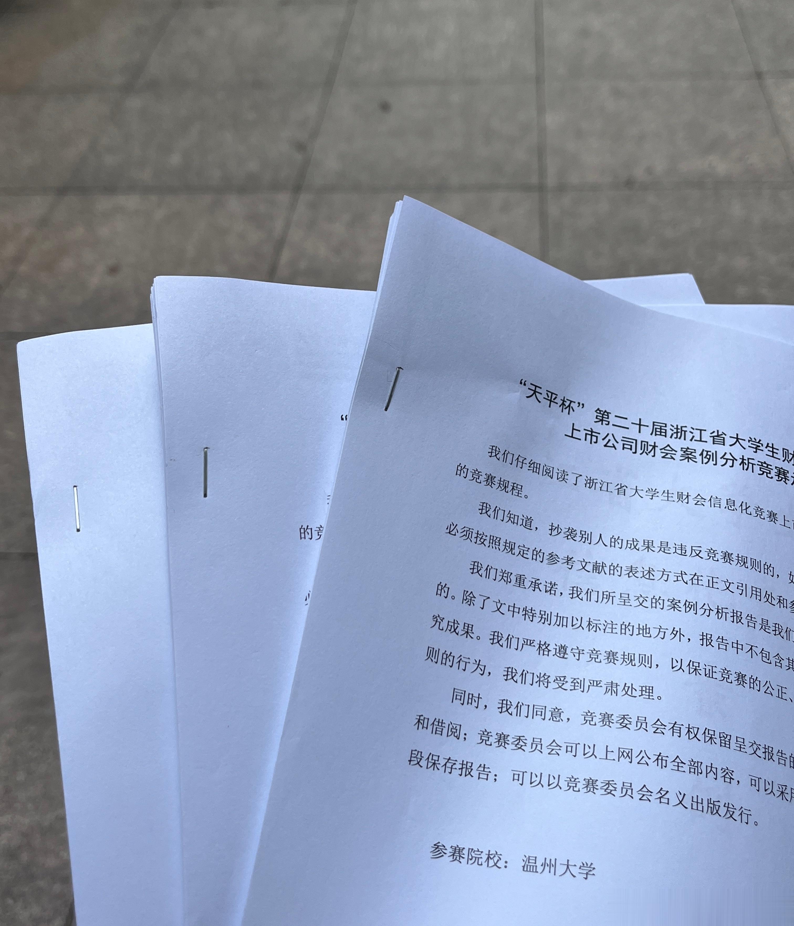 写完论文了？奖励自己一组照片拍拍[春游家族] ​​​
