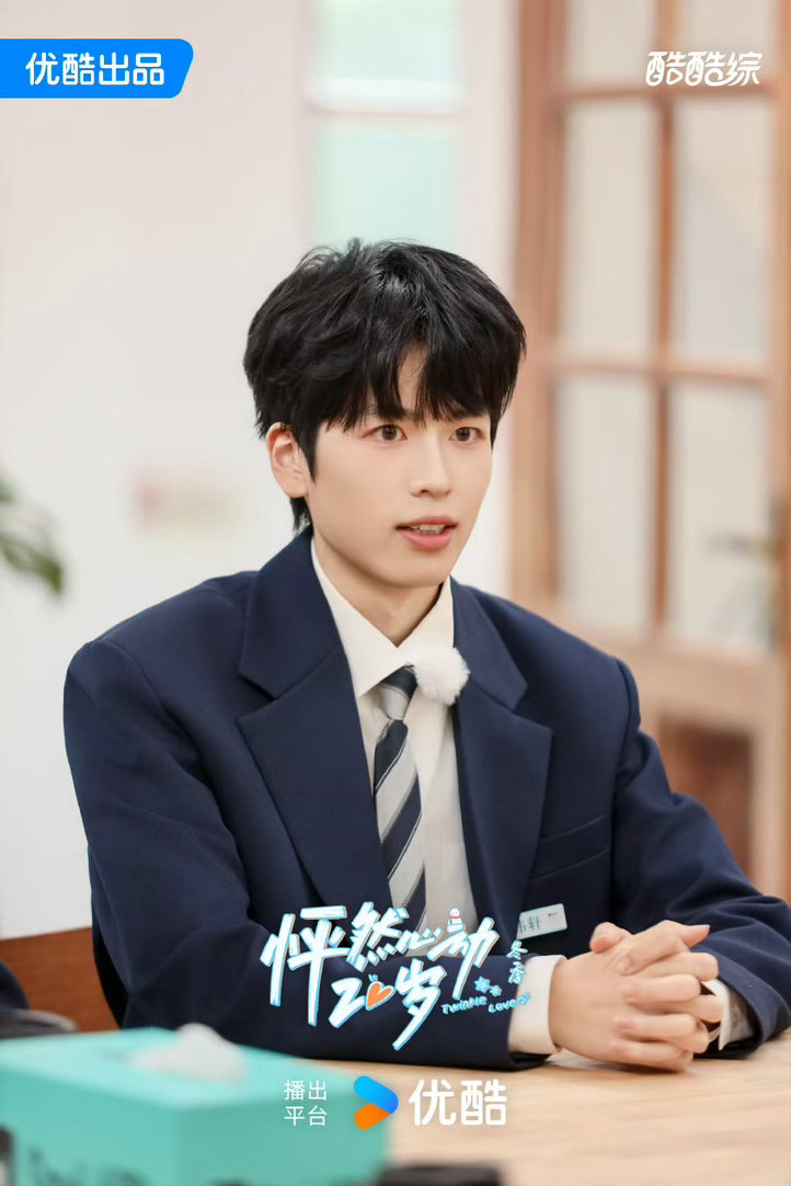 00年参加恋综被说年纪大00年剑桥博士已是恋综老人 看到白耀被说年纪大，才反应过